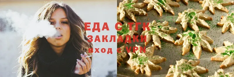 сколько стоит  KRAKEN ССЫЛКА  Cannafood марихуана  Солигалич 