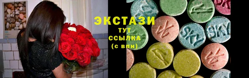 Ecstasy DUBAI  Солигалич 