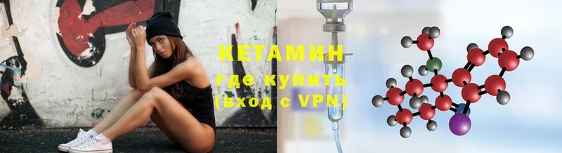 как найти закладки  Солигалич  КЕТАМИН VHQ 