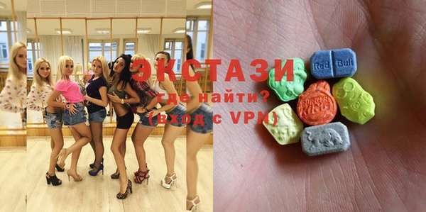 ECSTASY Верхний Тагил